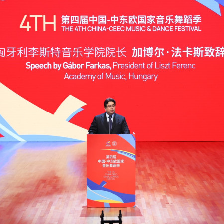 President of the Liszt Academy visited China