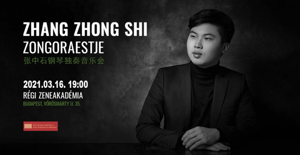 Zhang Zhong Shi Piano Recital